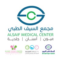 Alsaif Medical Center logo - Similar company to Healthme-Sa