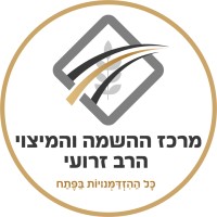 צה״ל - מרכז ההשמה המטכ״לי logo - Similar company to X-Trader (Previously Smart Trader)