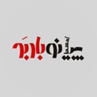 Barbad Piano logo - Similar company to Mtb Exams