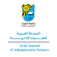 Arab Journal of Administrative Sciences (AJAS) logo - Similar company to Node - Network Of Organizational Development Experts