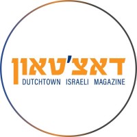 Dutchtown magazine logo - Similar company to Yael Ifn By Yael Group