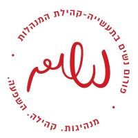 פורום נשים בתעשייה - קהילת המנהלות logo - Similar company to איגוד המרקום הישראלי Marcom.Il