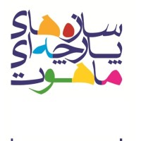 سازه هاي پارچه اي ماهوت Mahoot Tensile Architecture logo - Similar company to Nafis Textile Co.