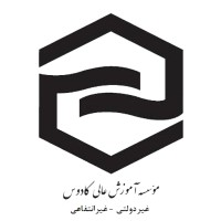 Kadous Institute of Higher Education logo - Similar company to Reliablyme Inc. - Empowering Accountability And Trust Through Commitment-Driven Insights