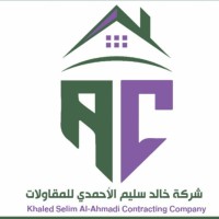 Khaled Sleem Al Ahmadi company logo - Similar company to Avenues (Recruitment / Training / Education)