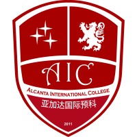 Alcanta International College, Nansha, Guangzhou logo - Similar company to Berea College Student Software Development Team