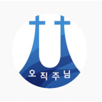 Myungsung Presbyterian Church logo - email format related to New Venture Christian Fellowship