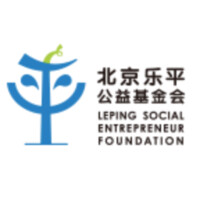 Beijing Leping Welfare Foundation logo - Similar company to 造点 | Make-A-Point