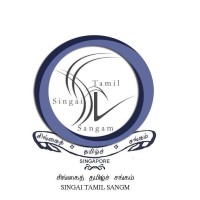 Singai Tamil Sangam logo - Similar company to Uae Tamil Web