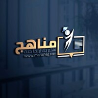 منصة مناهج التعليمية logo - Similar company to Ishraqat Solutions