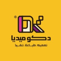 دكو ميديا Dkoo media logo - Similar company to Zuhal Media || زحل ميديا