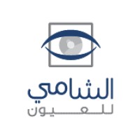 Shami Eye الشامي للعيون logo - Similar company to 7 Doctors