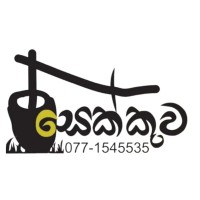 SEKKUWA OIL WORLD - සෙක්කුව logo - Similar company to Greenland Commodities