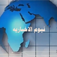 نيوم