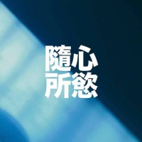 WD3W Streetwear logo - Similar company to Wenzhou Yochance Fashion Outerwear