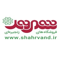 Shahrvand Chain Store logo - Similar company to Hyperme