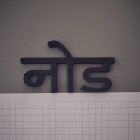 no-de logo - Similar company to 𝛼utonomy