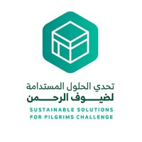 Sustainable Solutions for Pilgrims Challenge - تحدي الحلول المستدامة لضيوف الرحمن logo - Similar company to Sehathon - صحةـثون