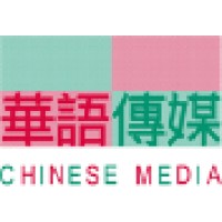 深圳市华语传媒营运管理有限公司