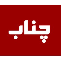 Chenab