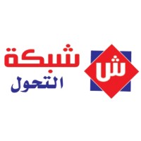 Shabkt Al Tahowl logo - Similar company to Nabd Alasr Trading & Contracting Co - Natco