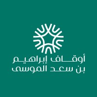 أوقاف إبراهيم بن سعد الموسى logo - Similar company to Hekmah Organization - مؤسسة حكمة
