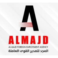 AL MAJD FOREIGN EMPLOYMENT AGENCY logo - Similar company to Ethio Lottery