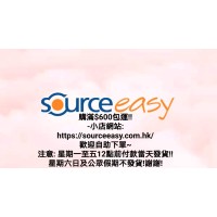 SourceEasy Ltd logo - Similar company to School-Store