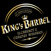 KING's BARREL logo - Similar company to Bivrost Whisky