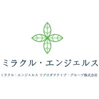 ミラクル・エンジェルス・リプロダクティブ・グループ株式会社 logo - Similar company to Miracle Surrogacy (Surrogacy In Mexico)