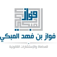 Fawaz Fahad AL-Mubki Lawfirm logo - Similar company to Bacoban Qatar