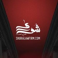 SHURA Law Firm logo - Similar company to Donatien