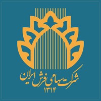 شرکت سهامی فرش ایران logo - Similar company to Wautier Carpets