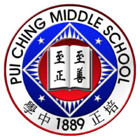 Pui Ching Middle School (PCMS) logo - Similar company to The Firework Project