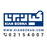 kianborna | گروه تولیدی صنعتی کیان برنا logo - Similar company to Diako Kitchenware - گروه تولیدی دیاکو