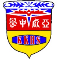 Kota Kinabalu High School 亚庇中学 (KKHS) logo - Similar company to Ingrid Design Pte Ltd