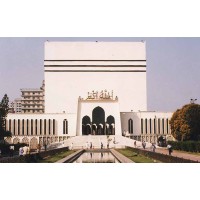 Institute of Qoriul Quraan, Bangladesh. logo - Similar company to International Cyber Security