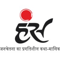 Hans Magazine logo - Similar company to Ulike