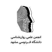 Scientific Association of Psychology, Ferdowsi University of Mashhad logo - Similar company to Experience Lab By Mediacity