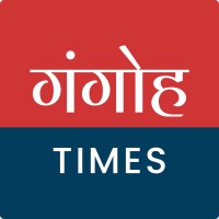 Gangoh Times logo - Similar company to Vaskut Ai - House Of Innovation!