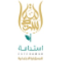 Estedamah for CSR logo - Similar company to Malakah|مَلَكة
