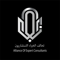 AEC-Holding logo - Similar company to Aec Holding