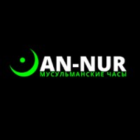 AN-NUR Islamic watch brand logo - Similar company to Trakii