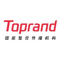 图派整合传播机构