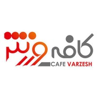 Cafevarzesh online shopفروشگاه آنلاین تجهیزات ورزشی کافه ورزش logo - Similar company to Amisa.Me