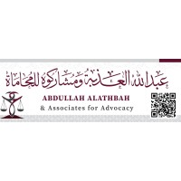 Abdullah AlAthbah & Associates for Advocacy logo - Similar company to Justice Lawyers & Consultants