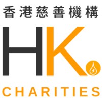 Hong Kong Charities Portal logo - Similar company to Sparkraise