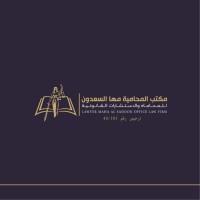 LAWYER MAHA AL SADOON OFFICE LAW FIRM logo - Similar company to Ghadah Aleidi Law Firm