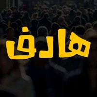 هادف Haadf logo - Similar company to The Gcc Hr Center