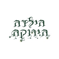 The Green Girl Movie logo - Similar company to Mtx Local